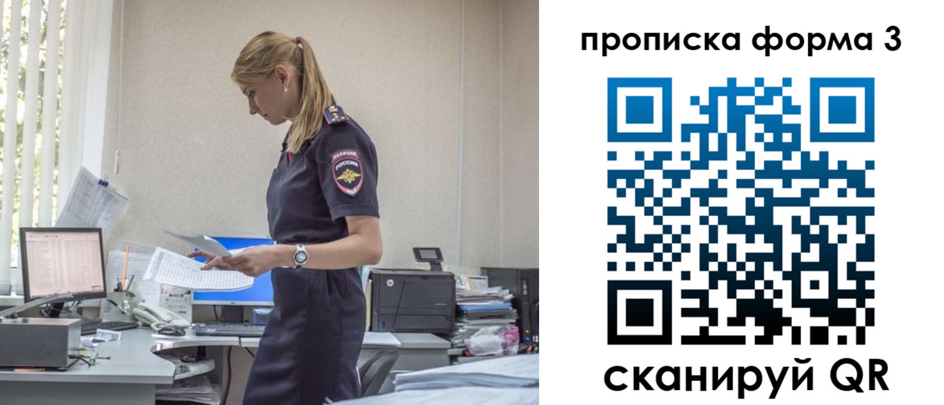 прописка регистрация в Лихославле