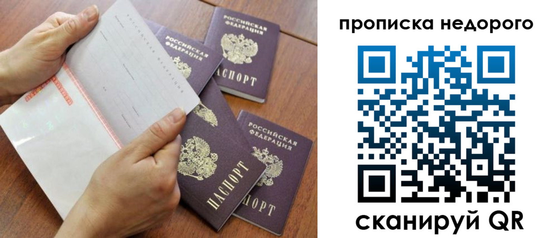 регистрация в Лихославле