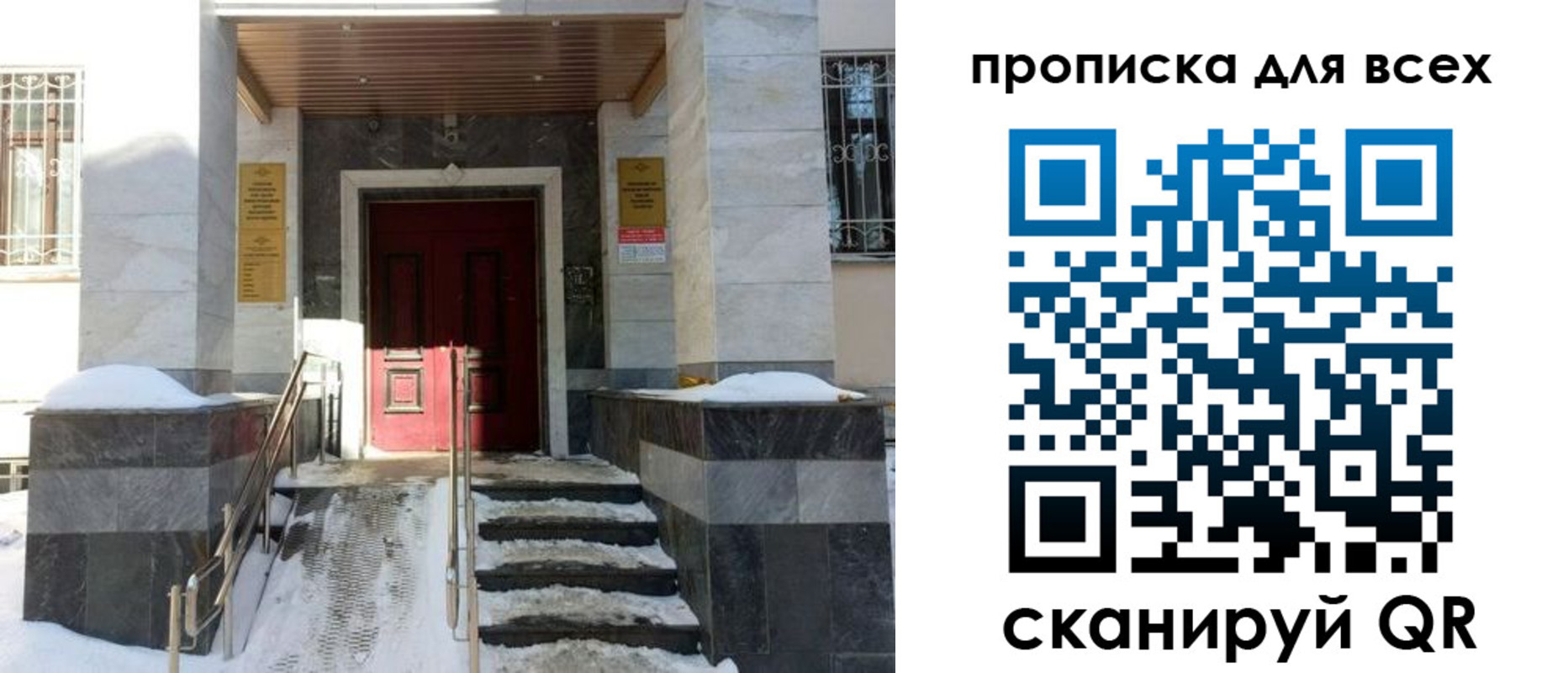 прописка законно в Лихославле