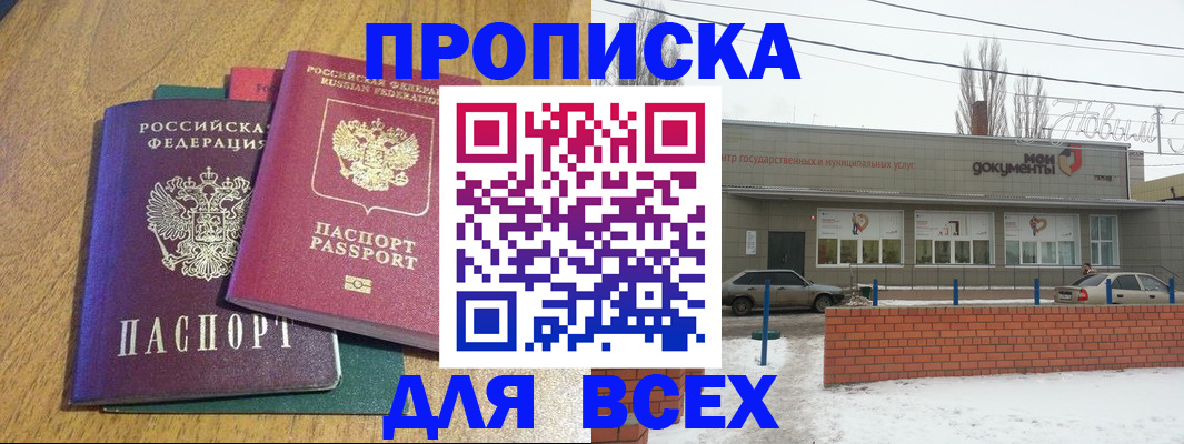 временная регистрация адрес в Лихославле