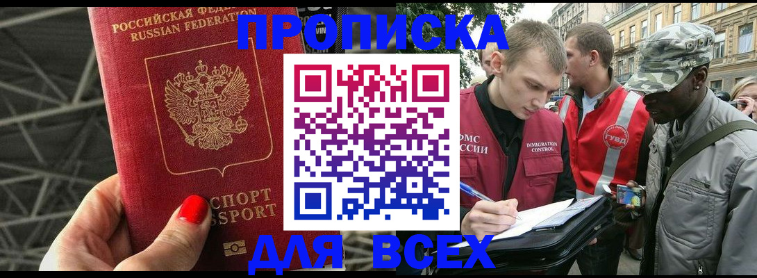 найти адрес прописки в Лихославле